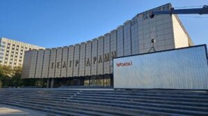 Краснодарский академический театр драмы Краснодарский академический театр драмы